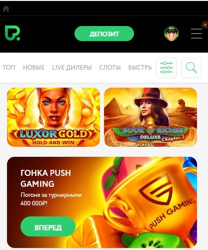 Интерфейс